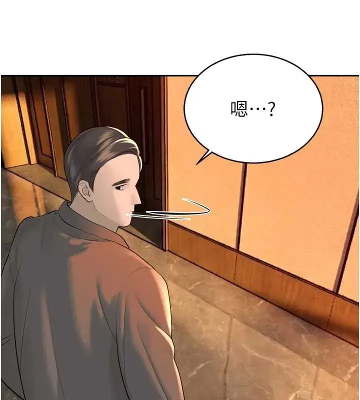 第24話-幫大媳婦開通肛門