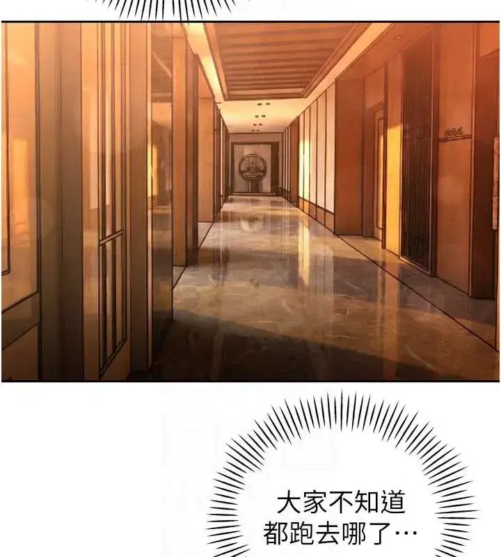 第24話-幫大媳婦開通肛門