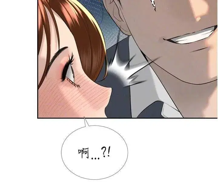 第24話-幫大媳婦開通肛門