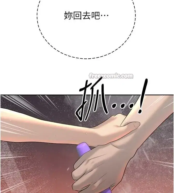 第24話-幫大媳婦開通肛門