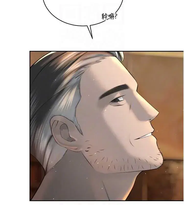 第24話-幫大媳婦開通肛門