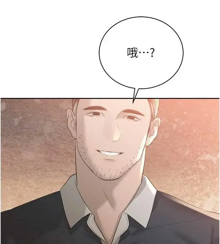 第24話-幫大媳婦開通肛門