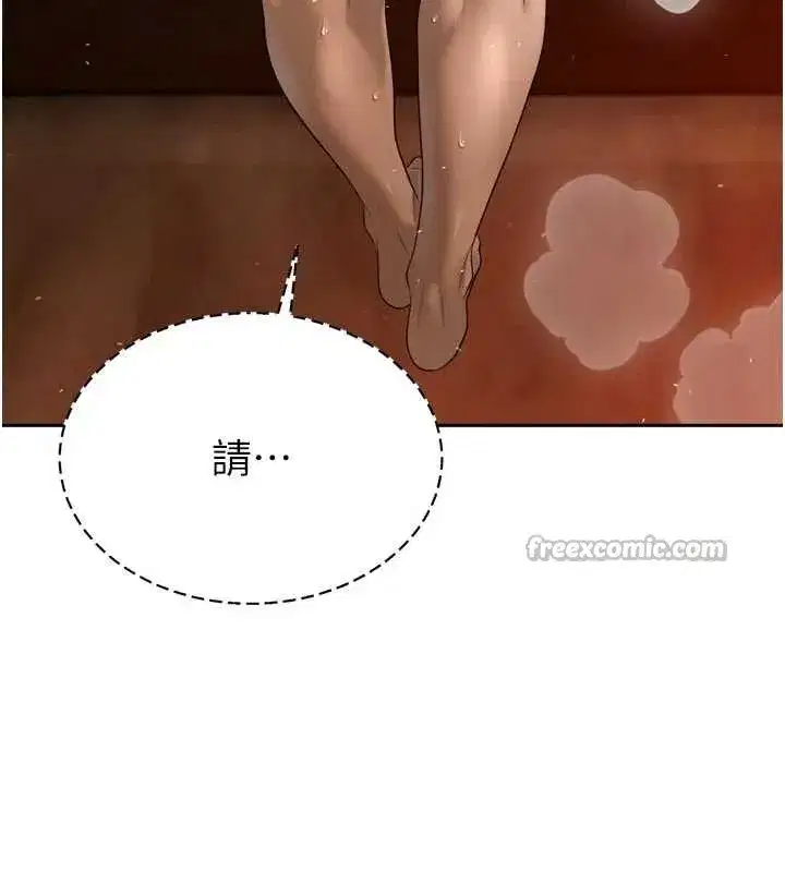 第24話-幫大媳婦開通肛門