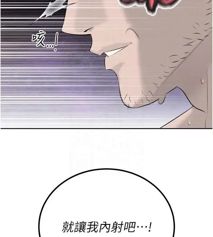 第25話-雙穴齊插♥