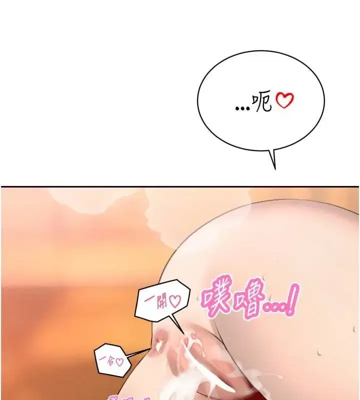 第25話-雙穴齊插♥