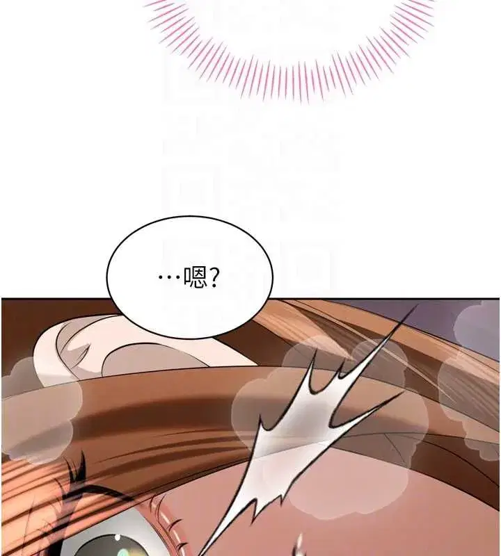 第25話-雙穴齊插♥