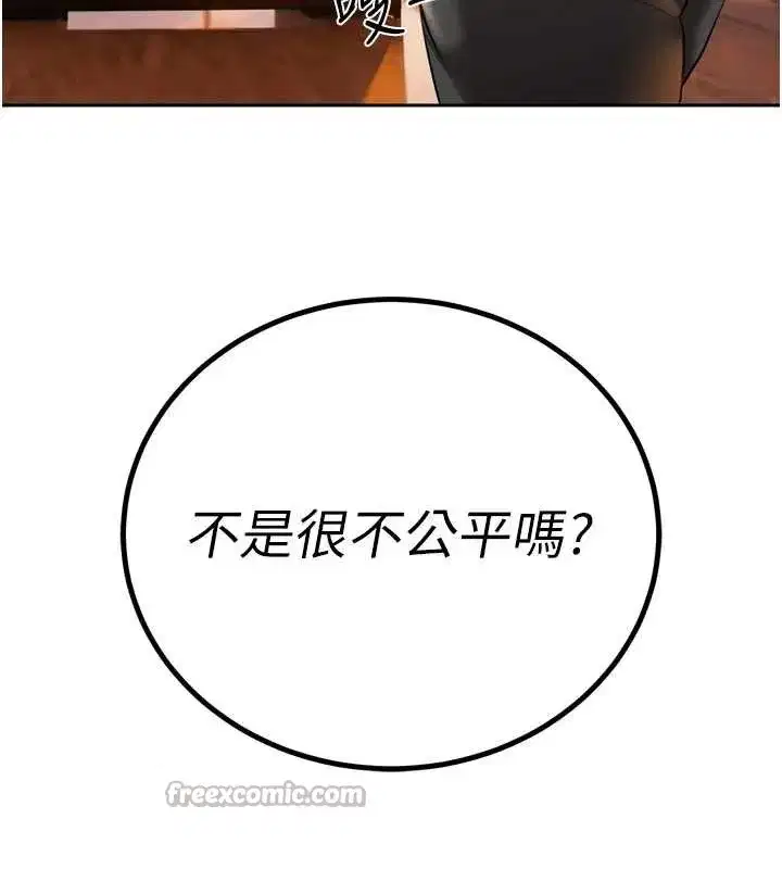 第25話-雙穴齊插♥