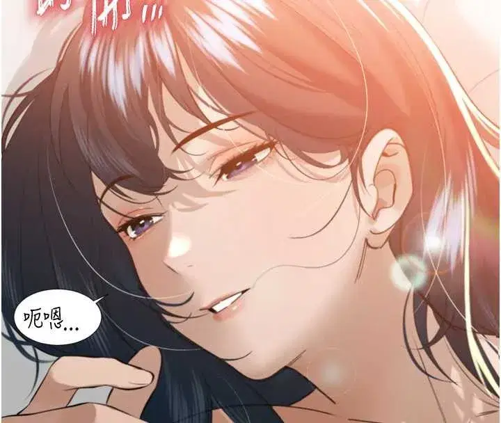 第25話-雙穴齊插♥