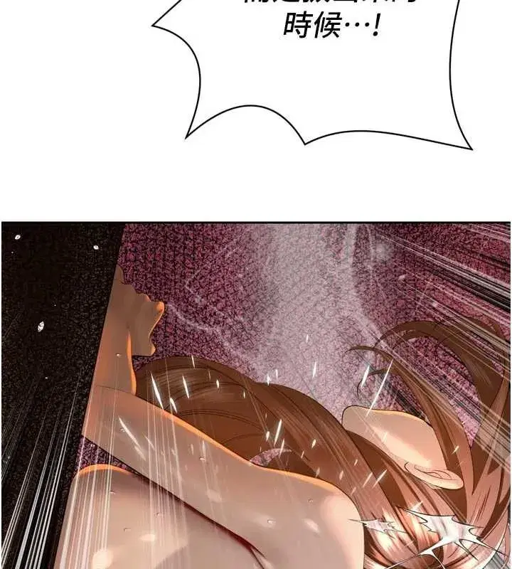 第25話-雙穴齊插♥