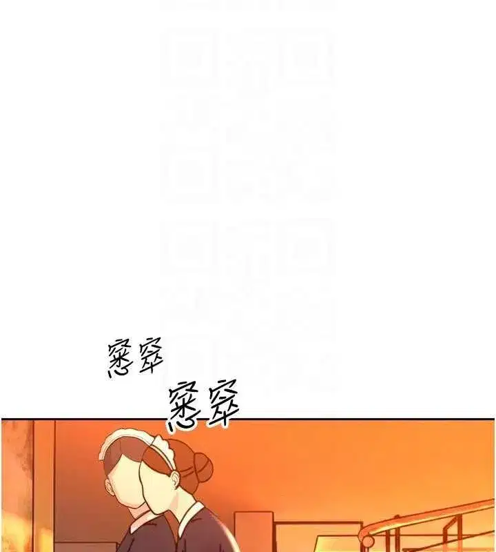 第25話-雙穴齊插♥