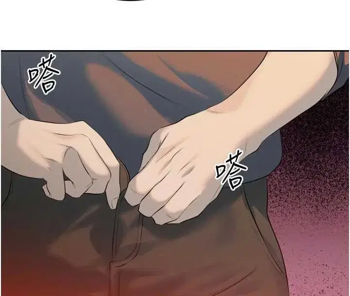 第25話-雙穴齊插♥