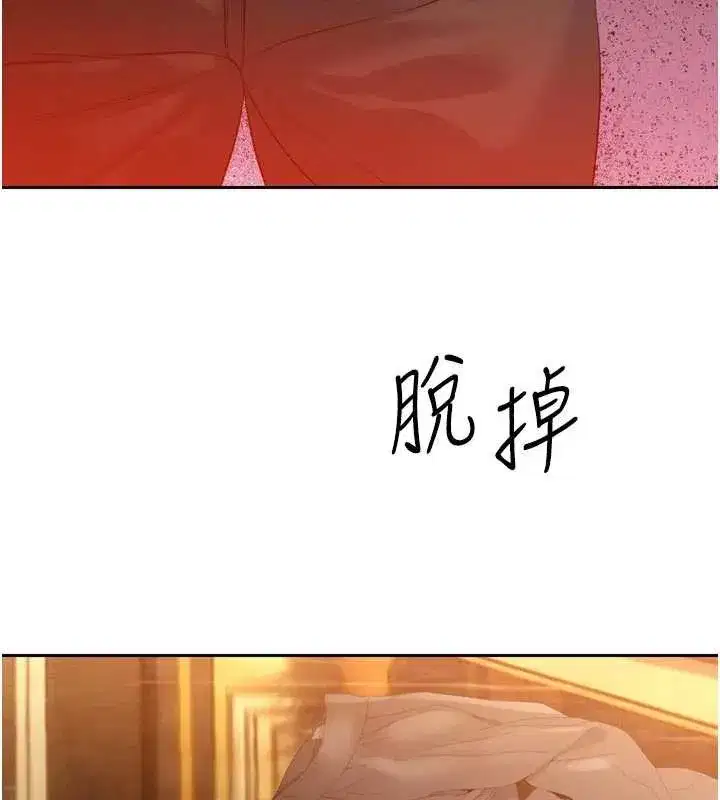 第25話-雙穴齊插♥