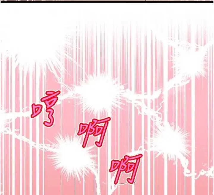 第25話-雙穴齊插♥