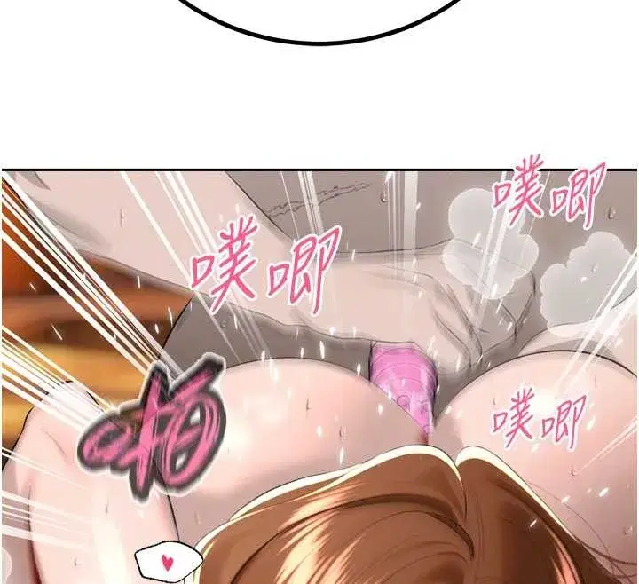 第25話-雙穴齊插♥