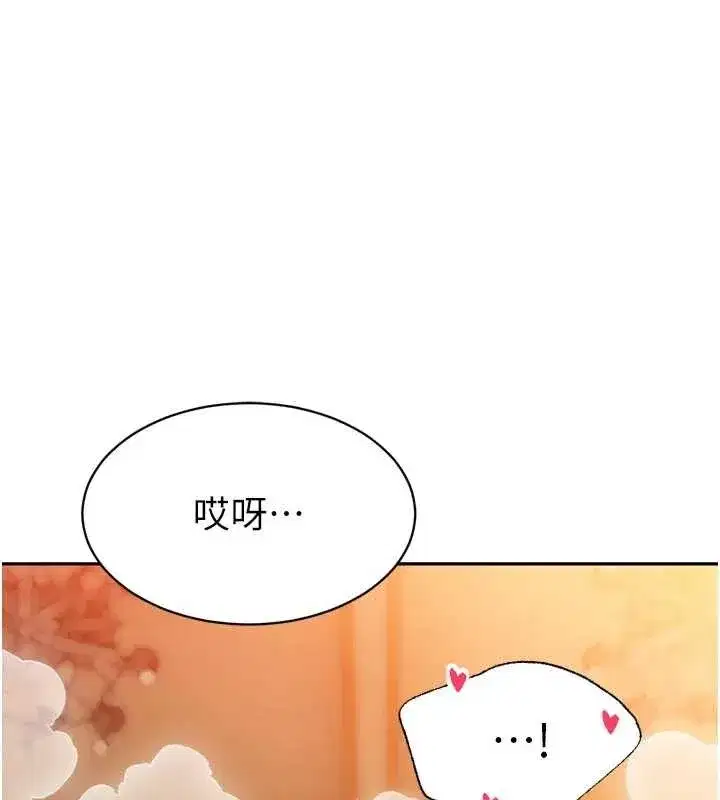 第25話-雙穴齊插♥