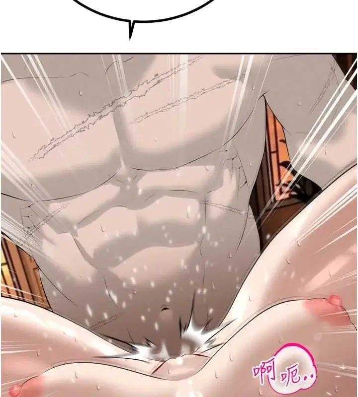 第25話-雙穴齊插♥