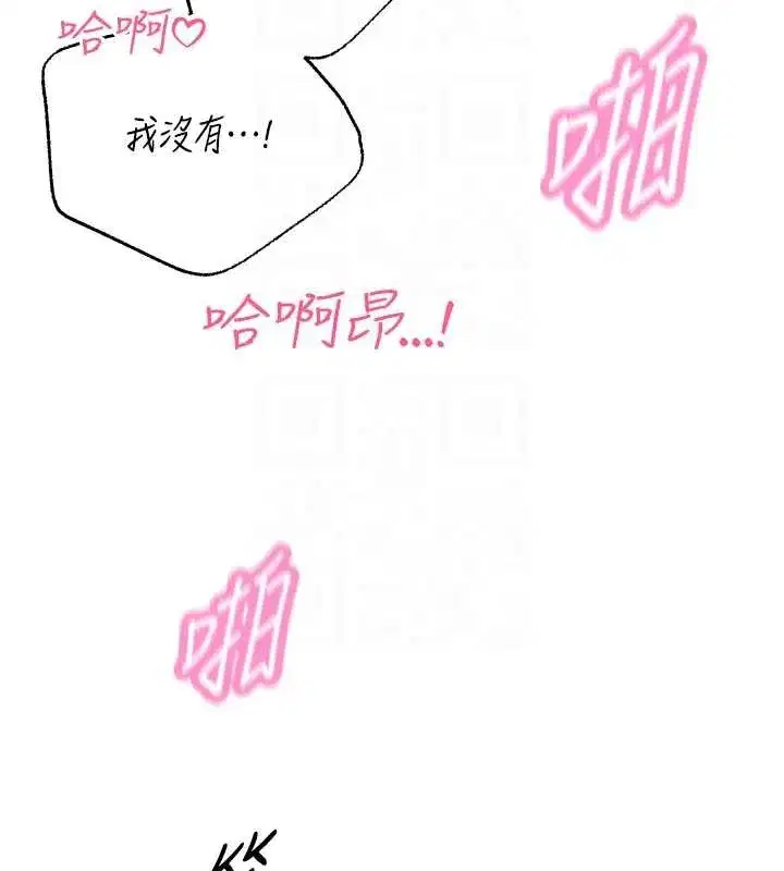 第25話-雙穴齊插♥