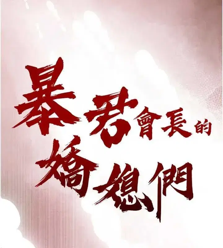 第26話-大媳婦vs二媳婦