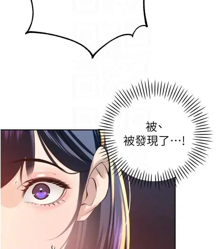 第26話-大媳婦vs二媳婦