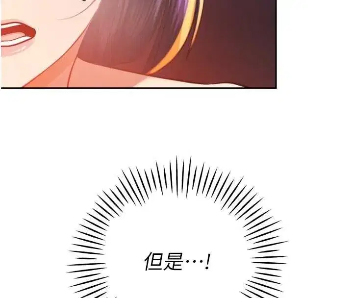 第26話-大媳婦vs二媳婦