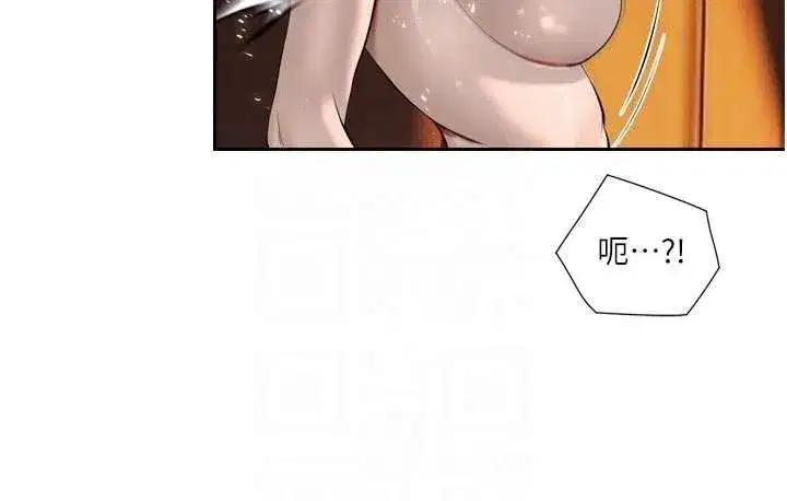 第26話-大媳婦vs二媳婦