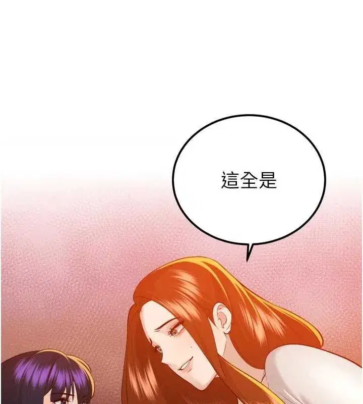 第26話-大媳婦vs二媳婦