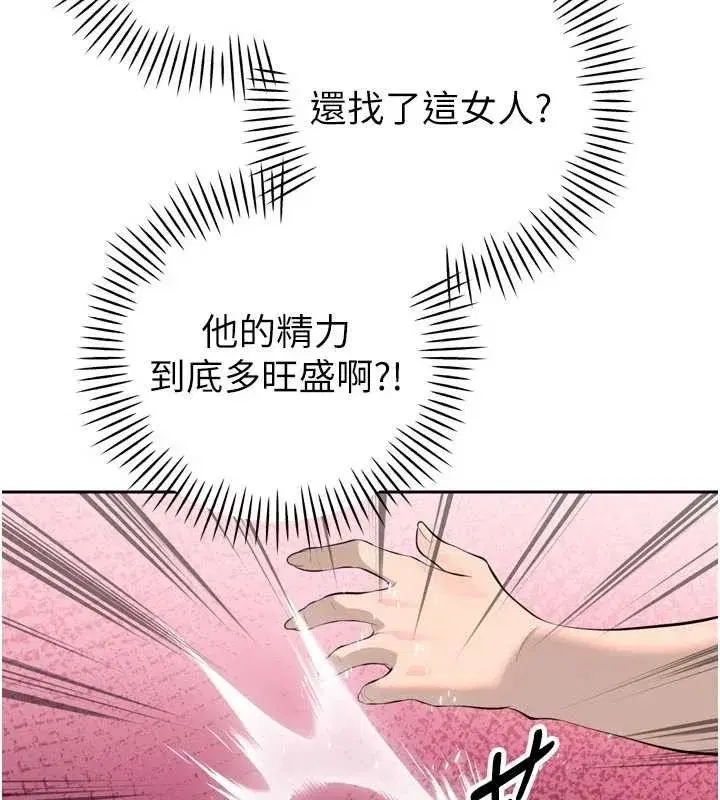 第26話-大媳婦vs二媳婦