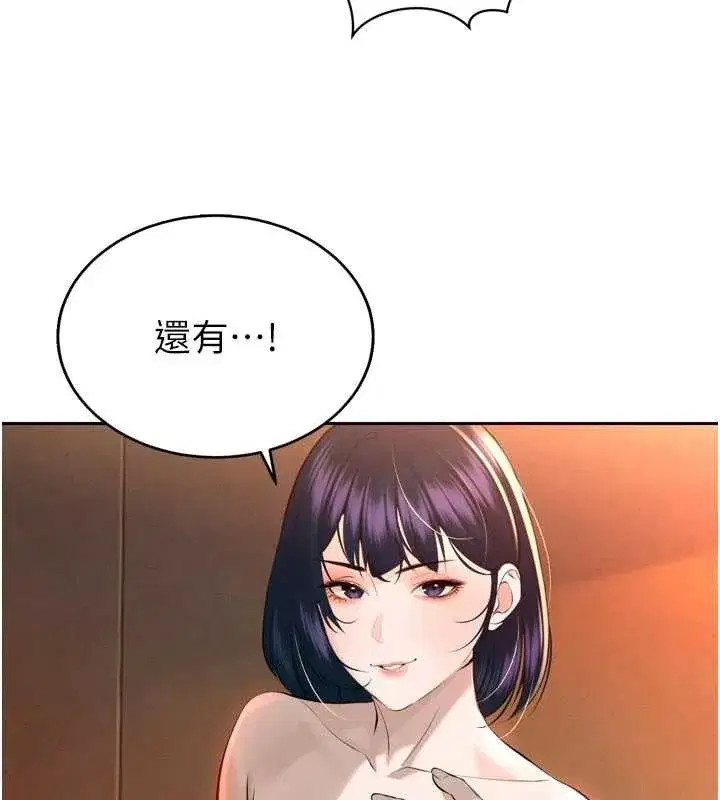 第26話-大媳婦vs二媳婦