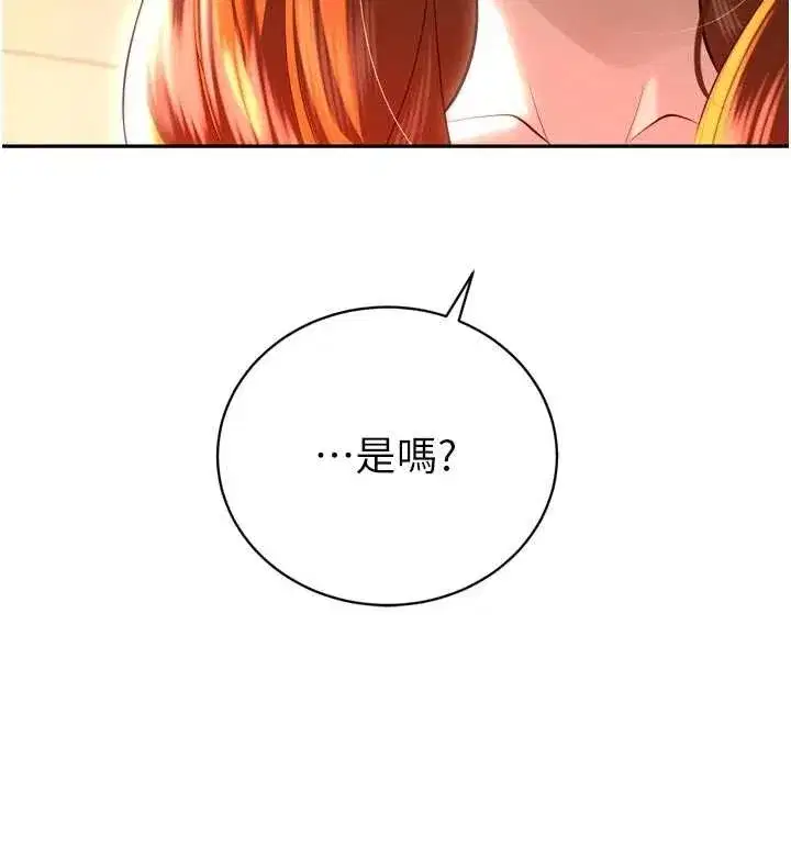 第26話-大媳婦vs二媳婦