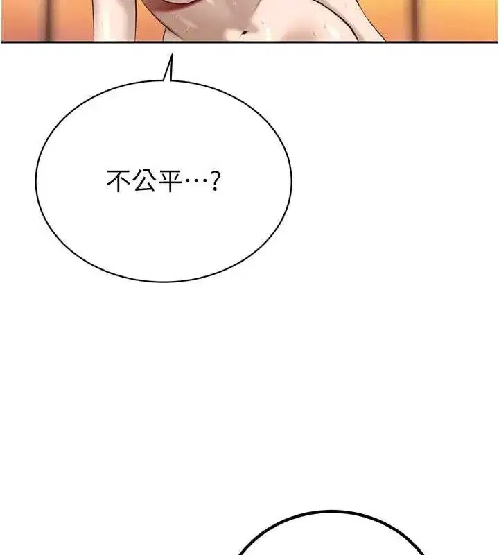 第26話-大媳婦vs二媳婦