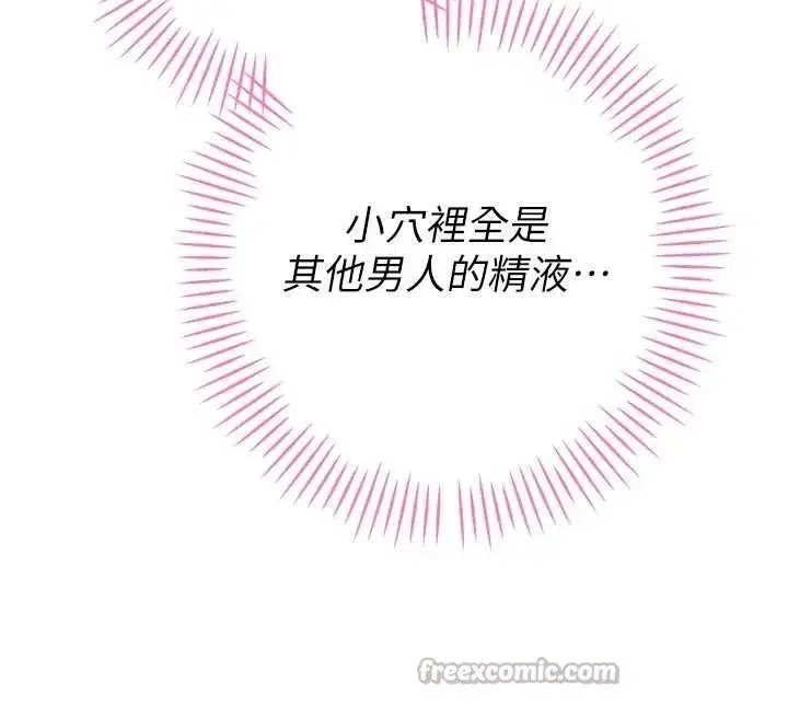 第26話-大媳婦vs二媳婦