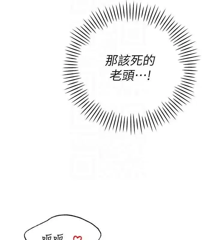 第26話-大媳婦vs二媳婦