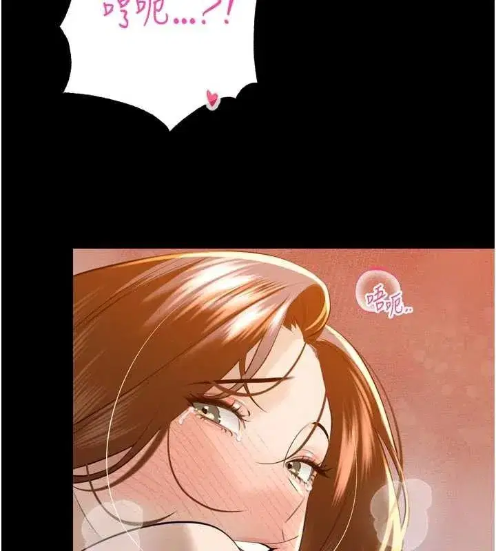 第26話-大媳婦vs二媳婦