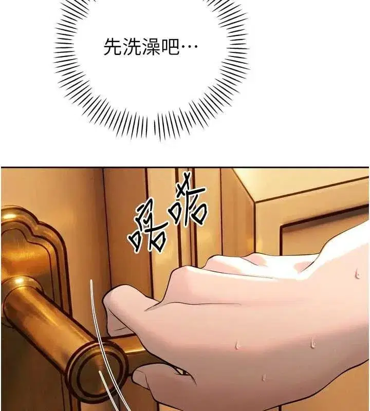 第26話-大媳婦vs二媳婦