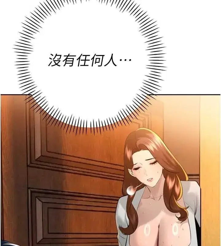 第26話-大媳婦vs二媳婦