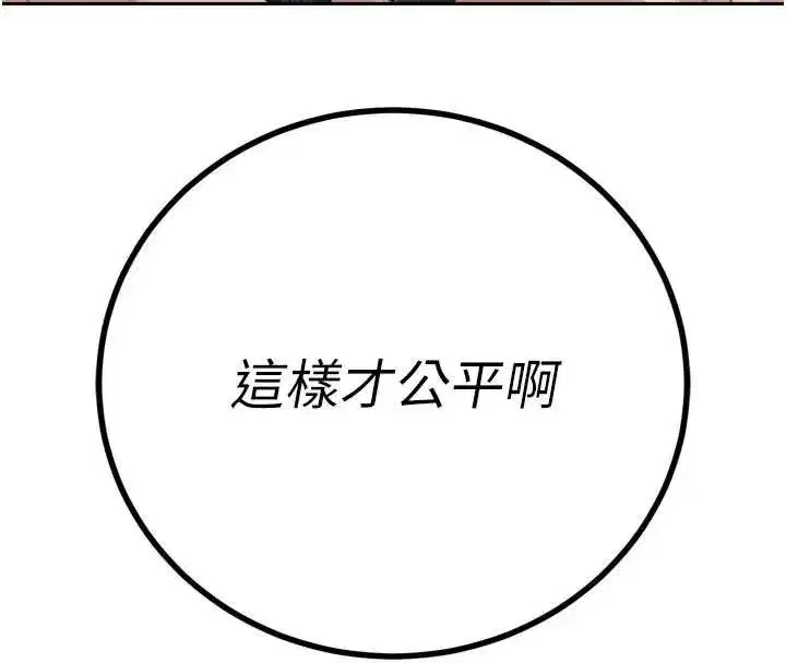 第26話-大媳婦vs二媳婦