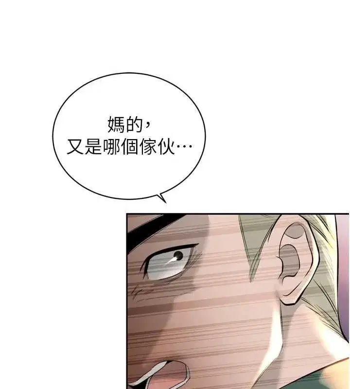 第27話-「真正」的男人