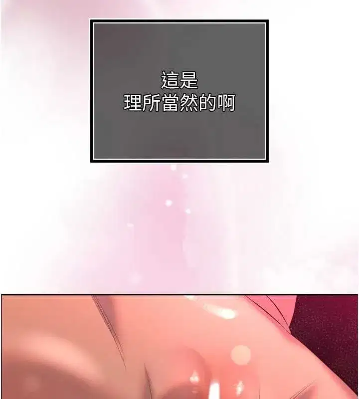 第27話-「真正」的男人