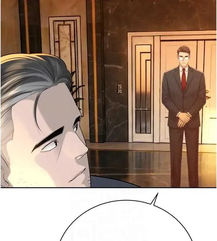 第27話-「真正」的男人