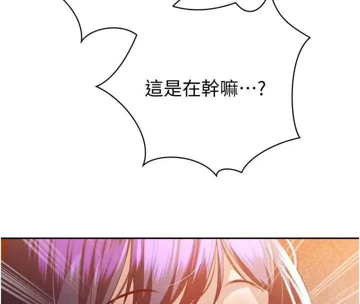 第27話-「真正」的男人