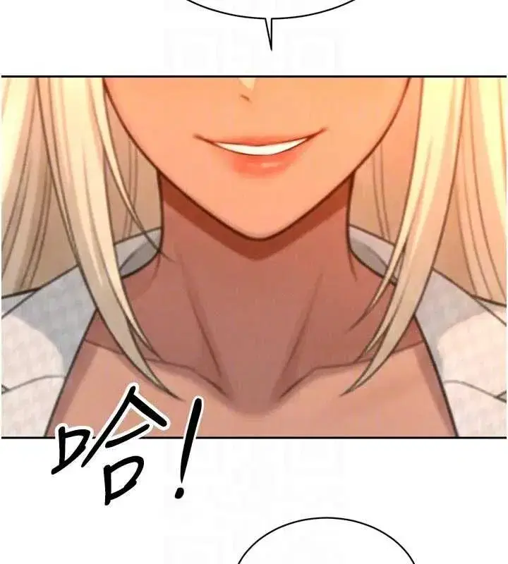 第27話-「真正」的男人