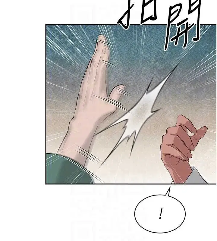 第28話-好想被會長包養♥