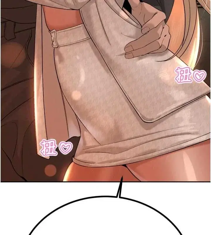 第28話-好想被會長包養♥