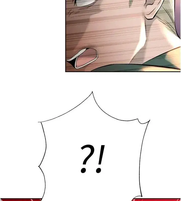 第28話-好想被會長包養♥