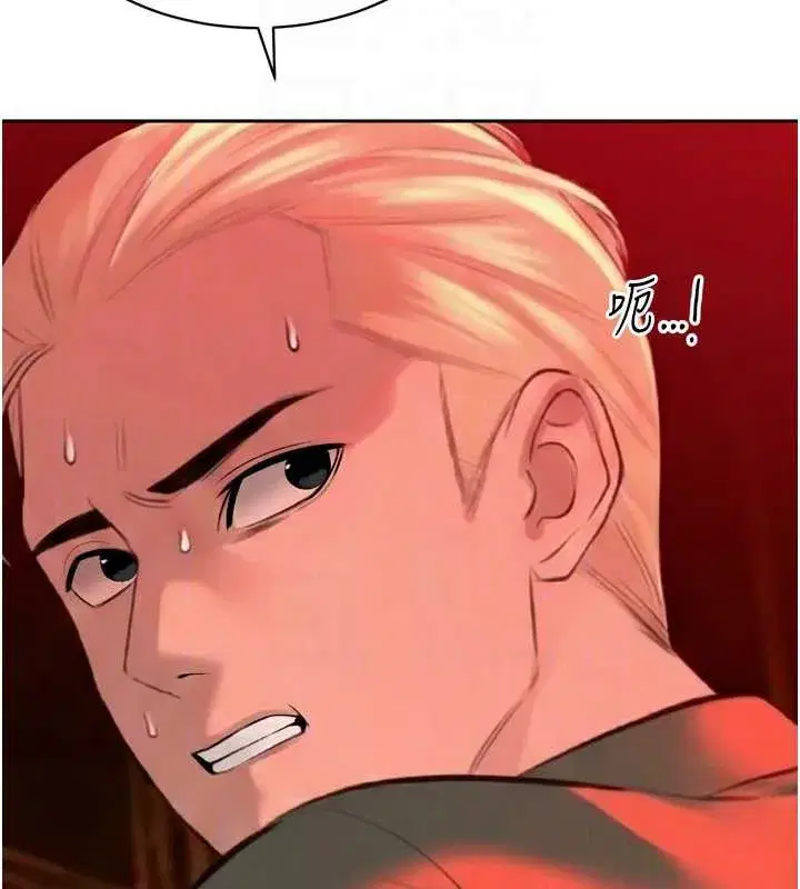 第28話-好想被會長包養♥