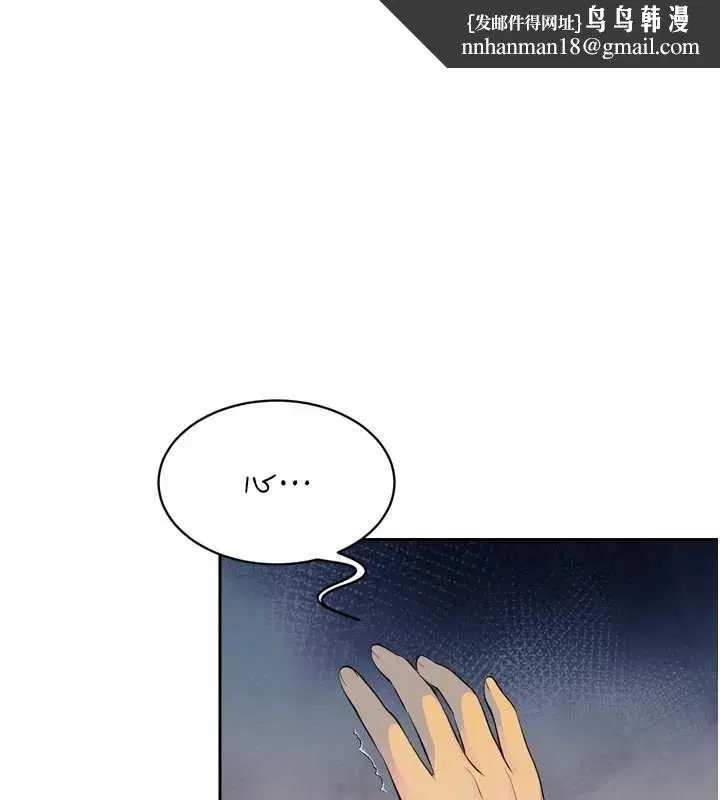 第29話-我來服侍爸♥