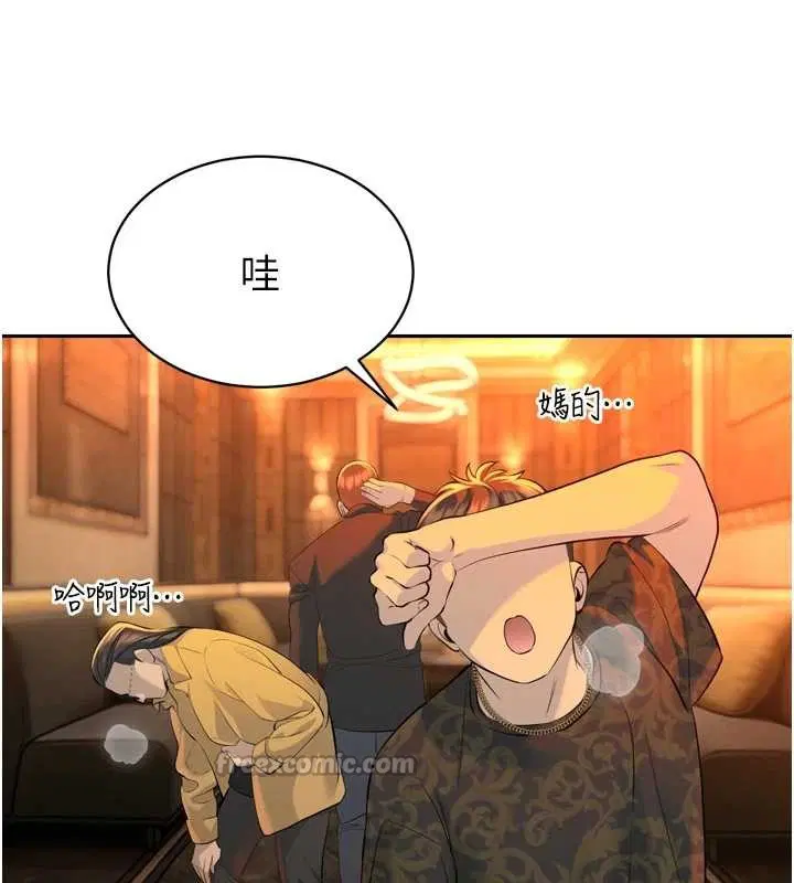 第29話-我來服侍爸♥