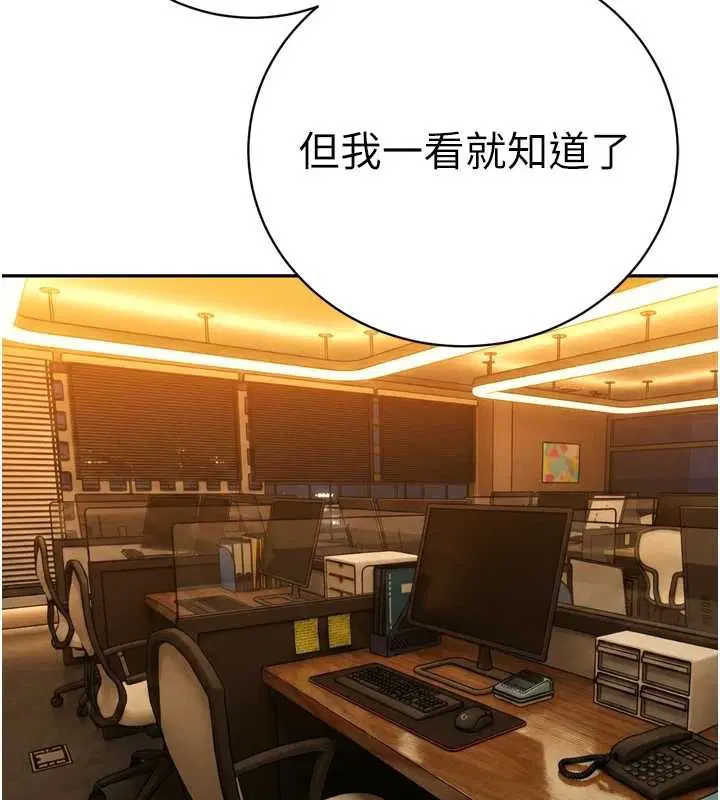 第29話-我來服侍爸♥