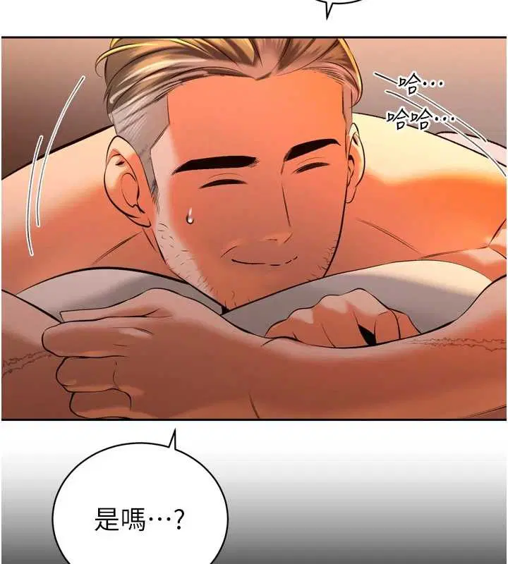 第30話-三媳婦的手技♥