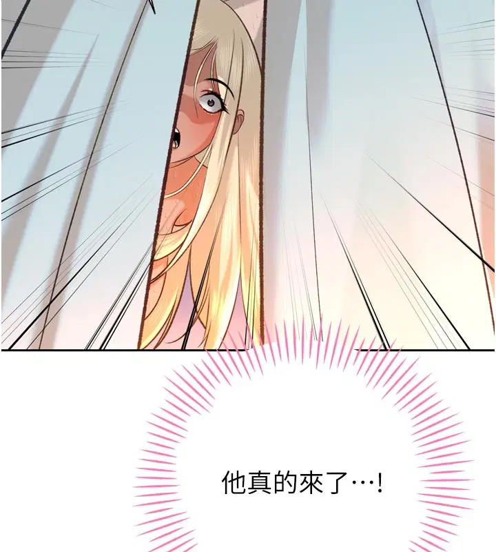 第31話-請懲罰心亞♥